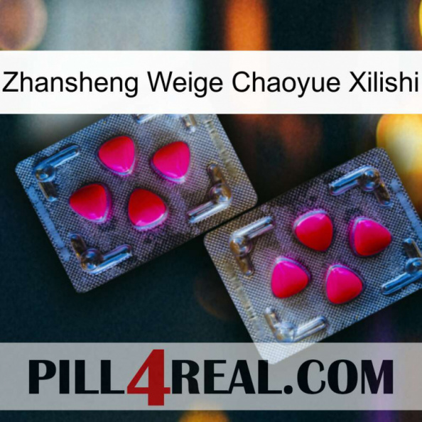 Zhansheng Weige Chaoyue Xilishi 15.jpg